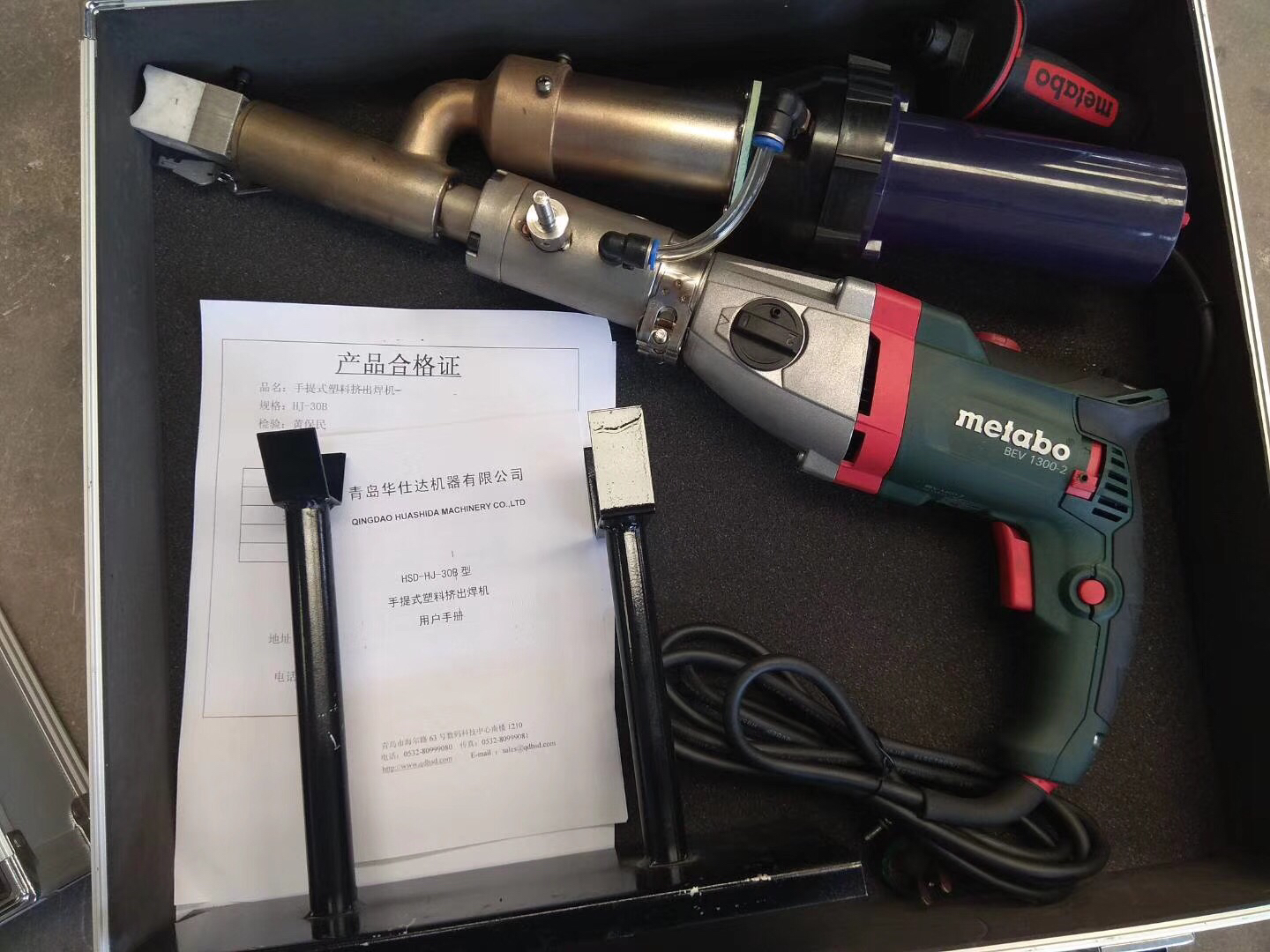手提式塑料挤出焊机