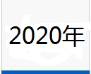 微信图片_202201121018433.png