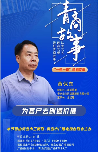 微信图片_20231221151012.png