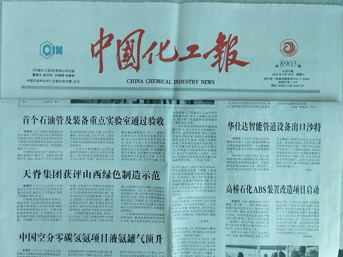 微信图片_20240929111326.jpg