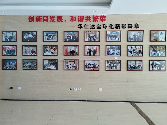微信图片_20240930081621.jpg