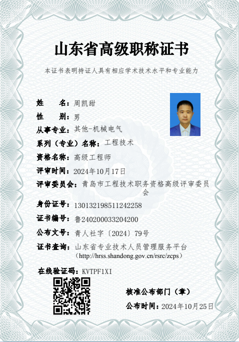微信图片_20241128090152.png