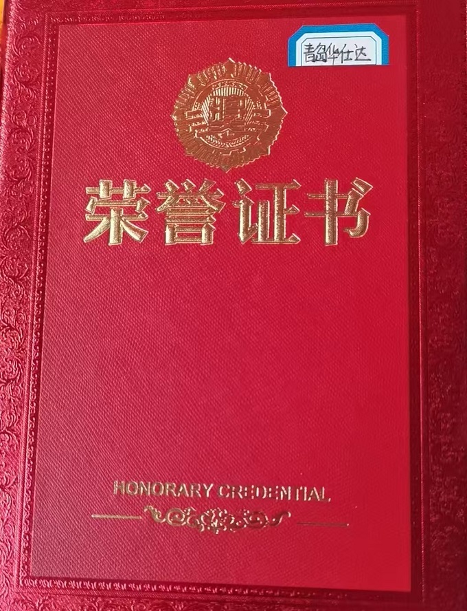 微信图片_20250116141735.jpg