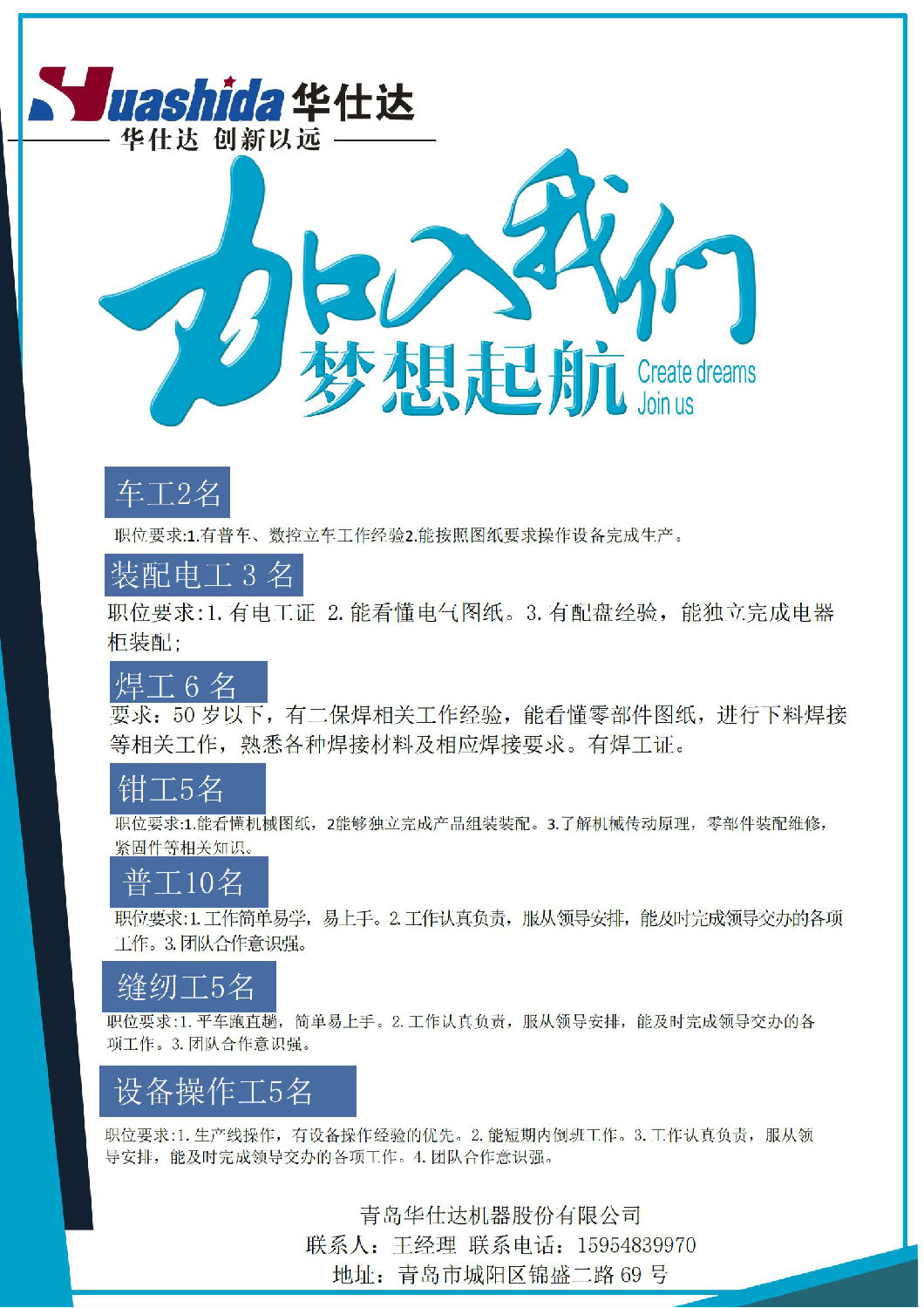 微信图片_20250211112546.jpg