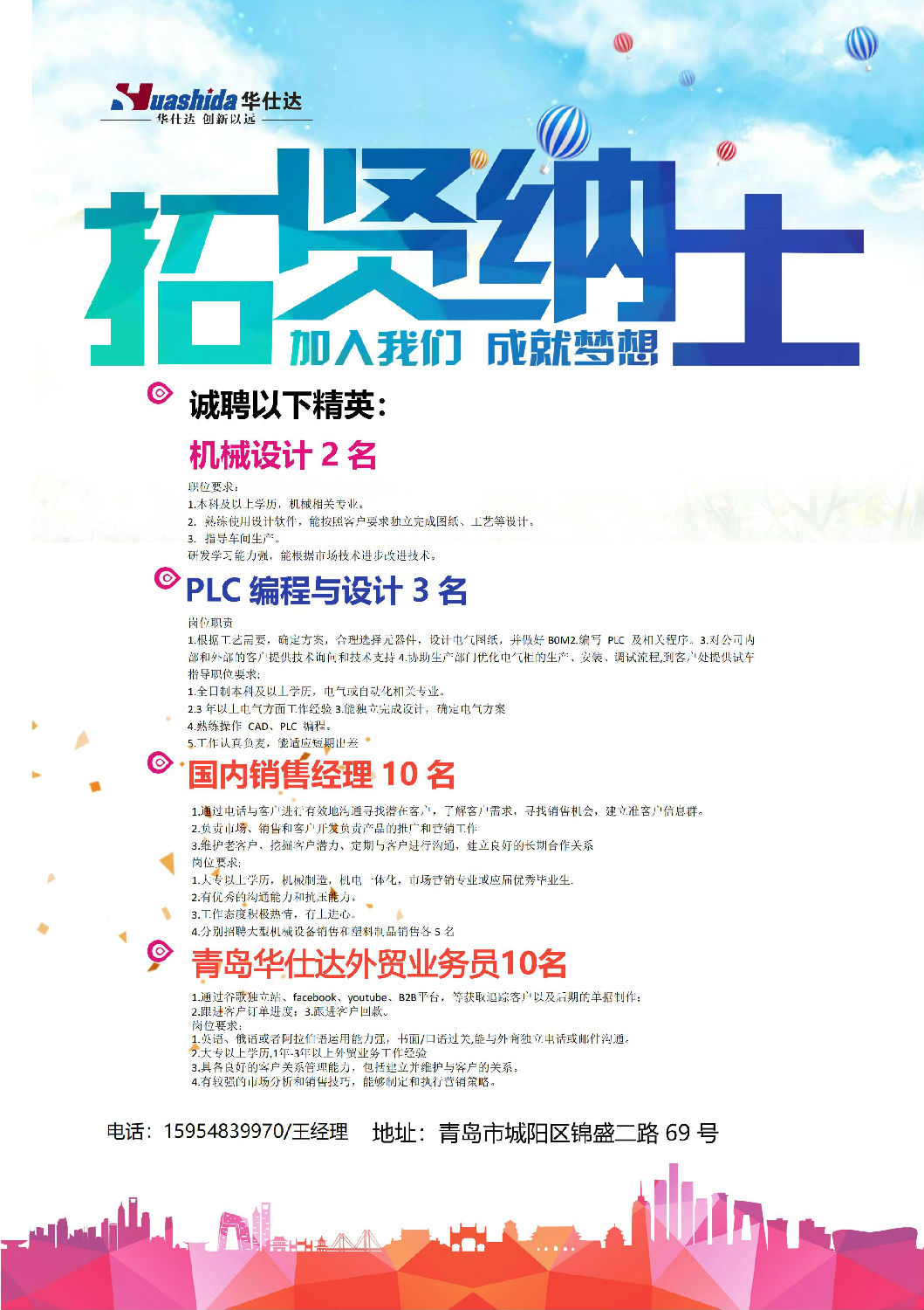 微信图片_20250211112553.jpg