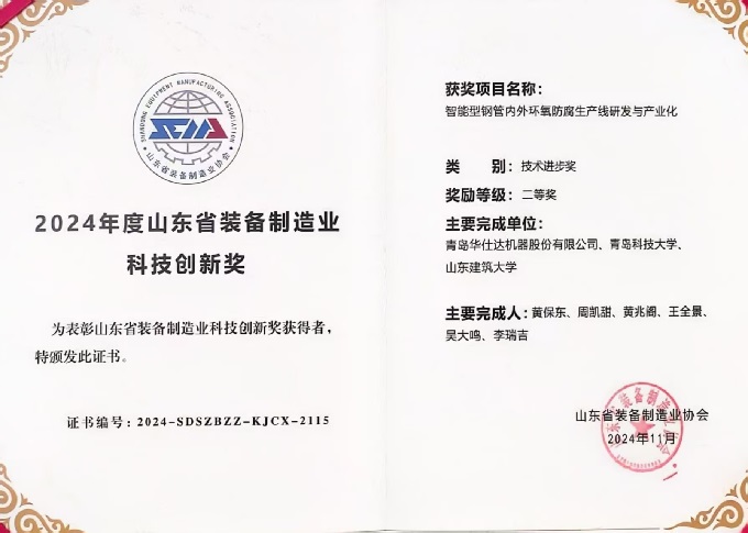 微信图片_20250212144652.jpg