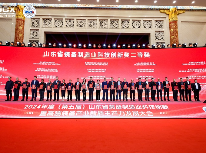 微信图片_20250212144141.jpg