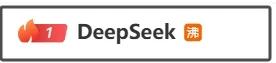 deepsee火图(1).jpg