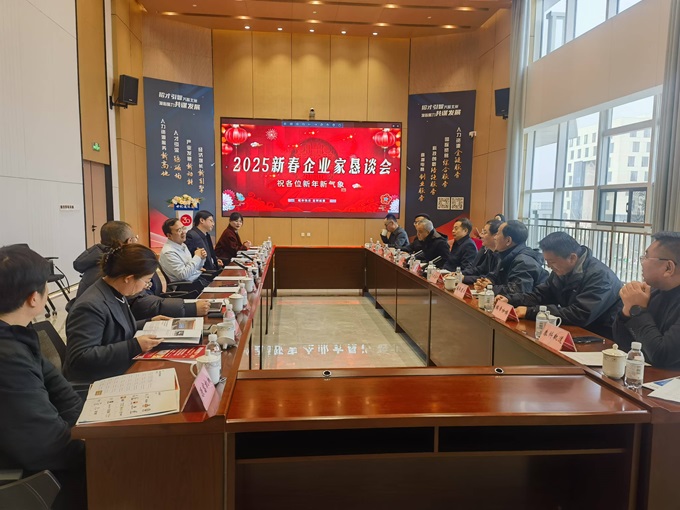 微信图片_20250220141013.jpg
