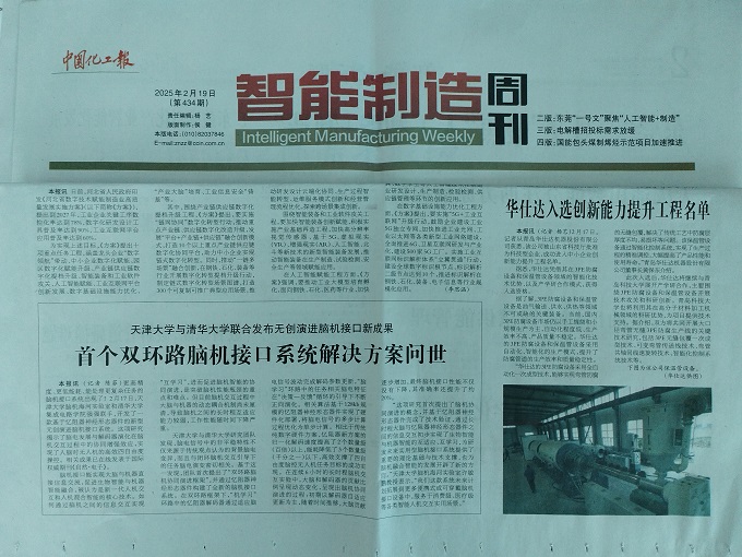 微信图片_20250225140800.jpg