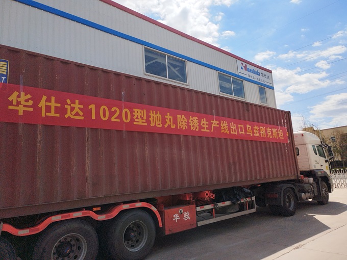 微信图片_20250414140821.jpg