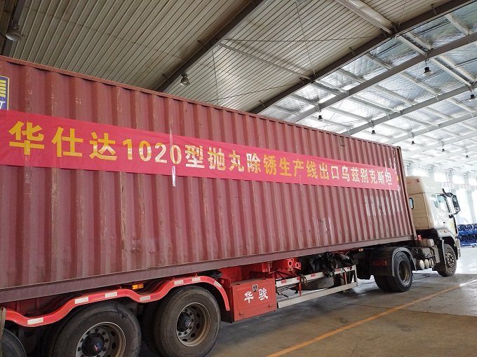 微信图片_20250416150355.jpg