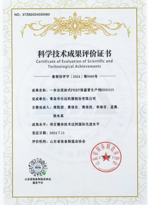 微信图片_20250529104815.jpg