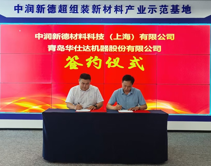 微信图片_20250613113504.jpg