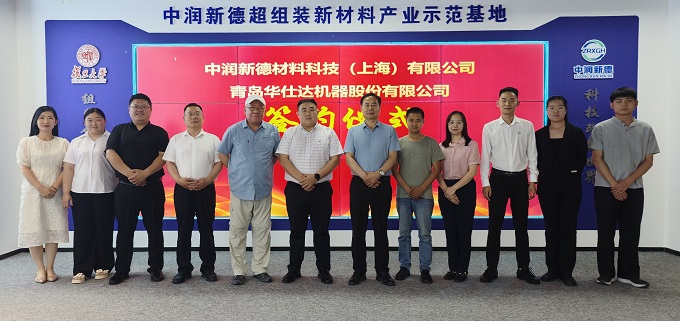 微信图片_202506161058391.jpg