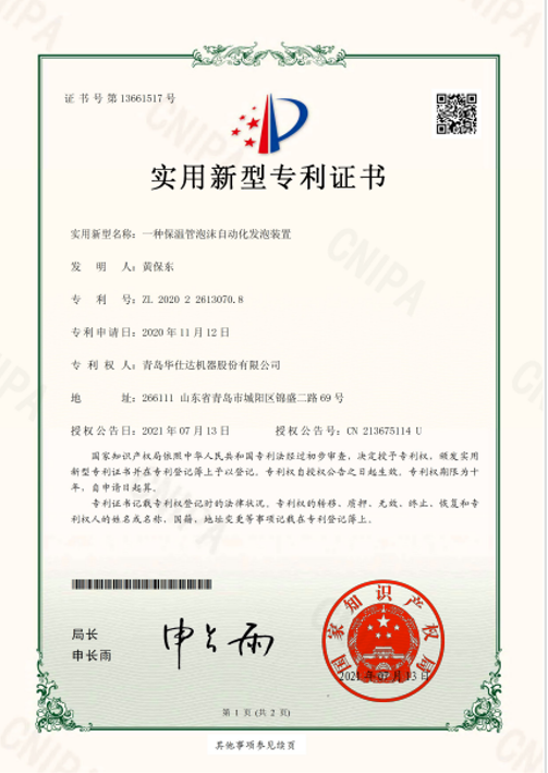 微信图片_20250626103704.png