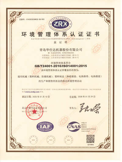 环境 体系.png