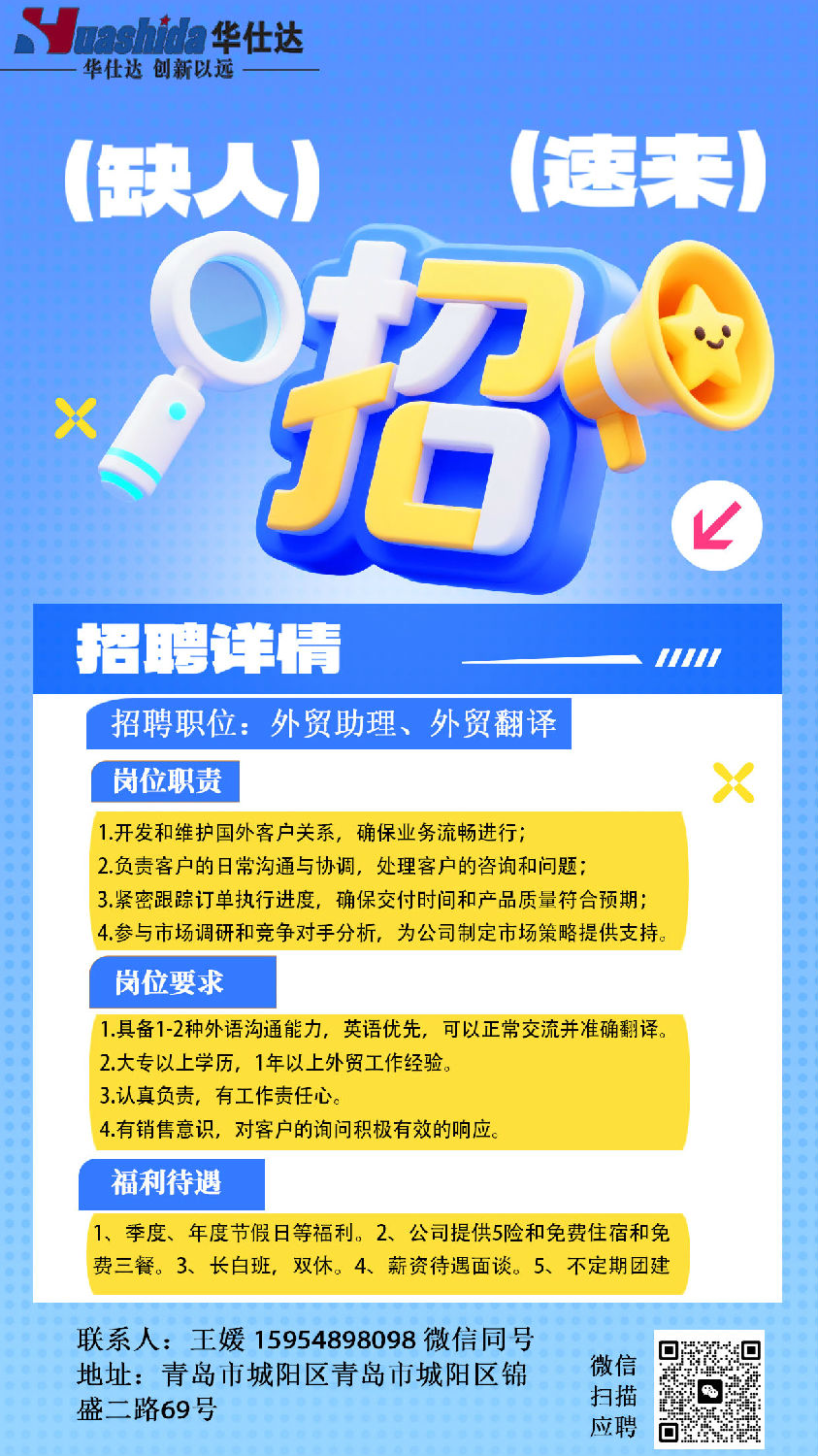 微信图片_20250911130212_538_388.jpg