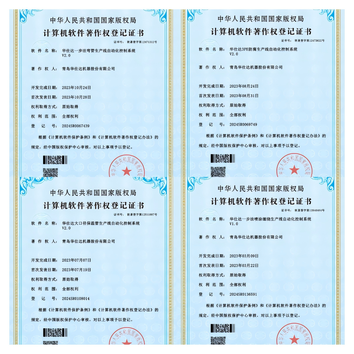 WPS拼图0.png WPS拼图0.png