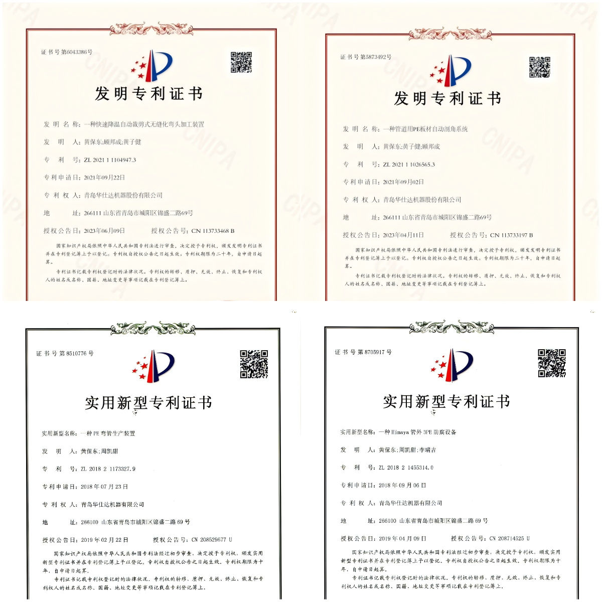 WPS拼图01.png WPS拼图01.png