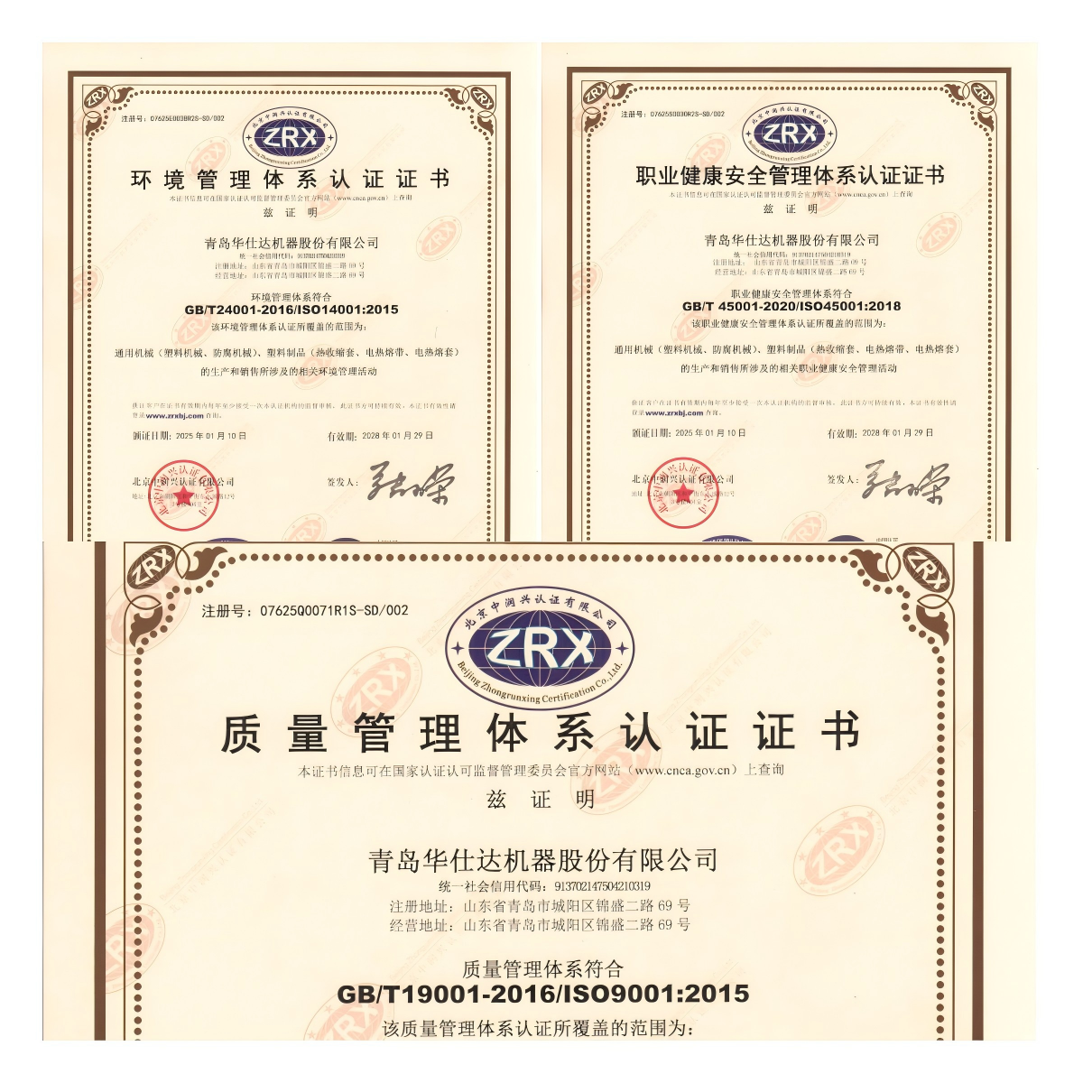 WPS拼图02.png WPS拼图02.png