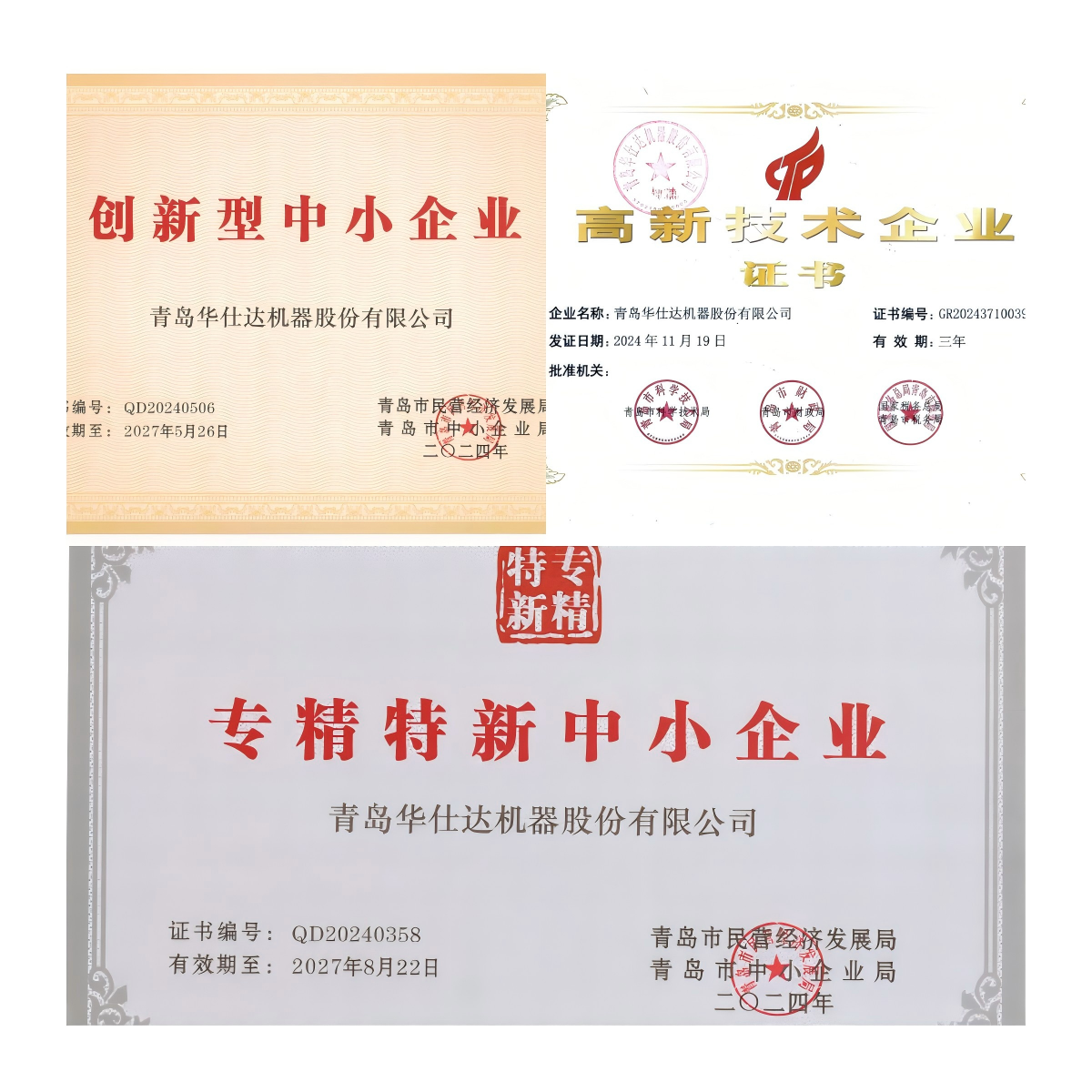 WPS拼图04.png WPS拼图04.png