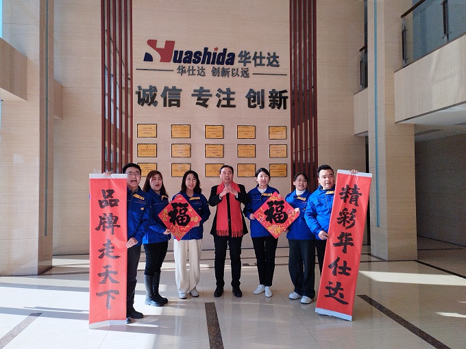 IMG_20250117_125634_看图王.jpg IMG_20250117_125634_看图王.jpg