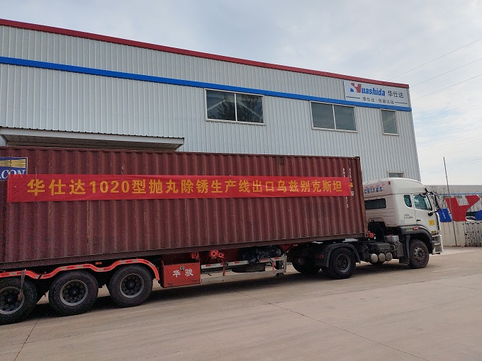 IMG_20250414_161357_看图王.jpg