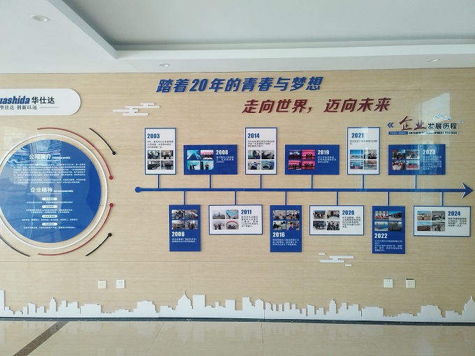 IMG_20260123_144810_看图王.jpg