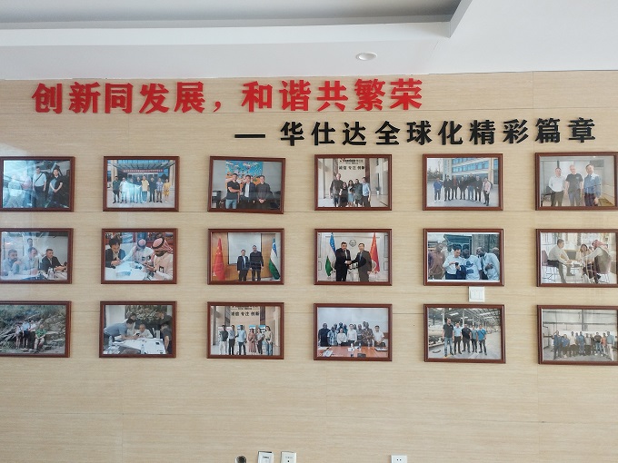 IMG_20260123_144840_看图王.jpg
