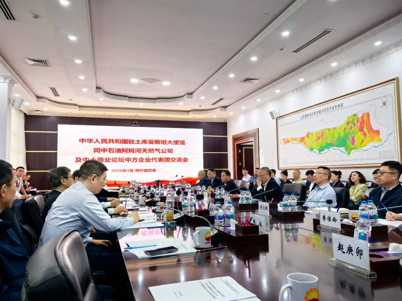 青岛华仕达出席能源合作中土商业论坛收获颇丰 青岛华仕达出席能源合作中土商业论坛收获颇丰