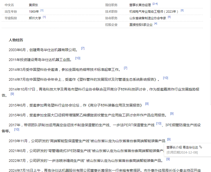 bbd27f3b-dc77-473a-90f4-e70700a29b50.png