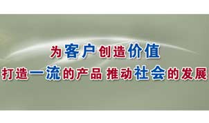 青岛华仕达：从做产品到做品牌