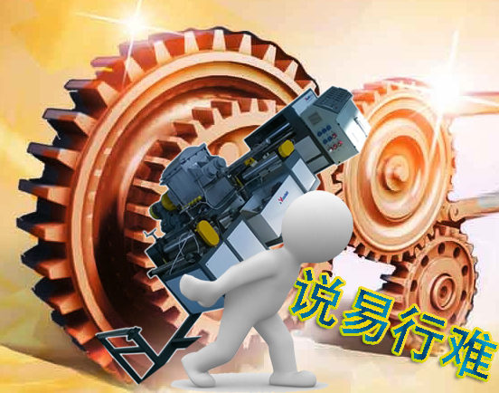 做热收缩带生产线，说易行难