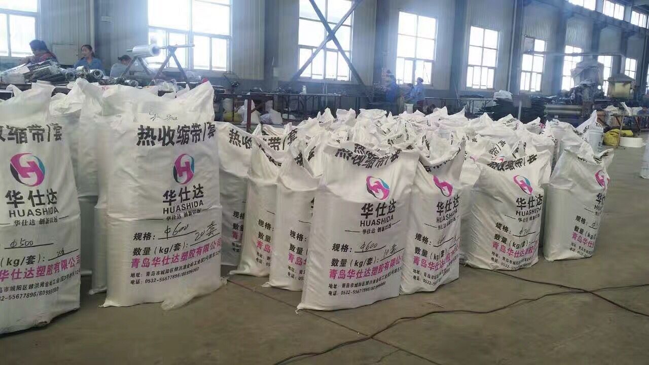 三层热收缩套实打实的好产品