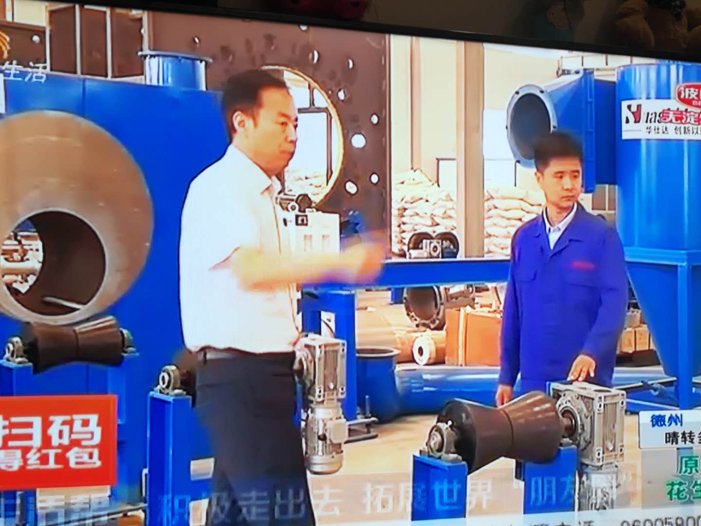 华仕达制造书写辉煌