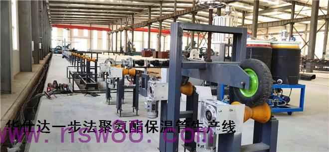 华仕达新产品介绍：一步法聚氨酯保温管生产线