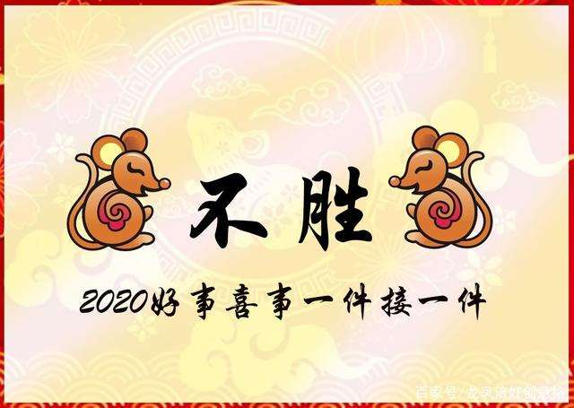 正月初五：华仕达一步法PE弯头  鼠年与客户一起迎接财神降临