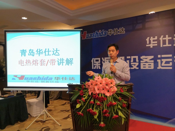 华仕达是电热熔套国家标准的制订企业