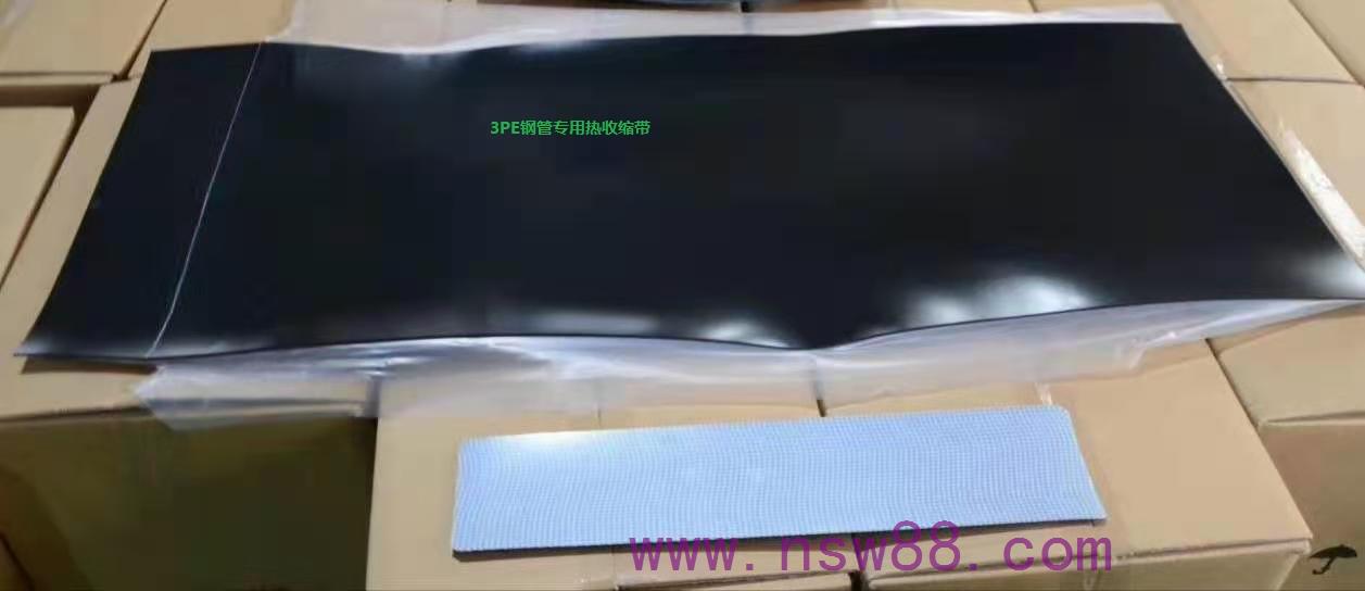 青岛华仕达3pe钢管专用热收缩套补口施工工艺流程