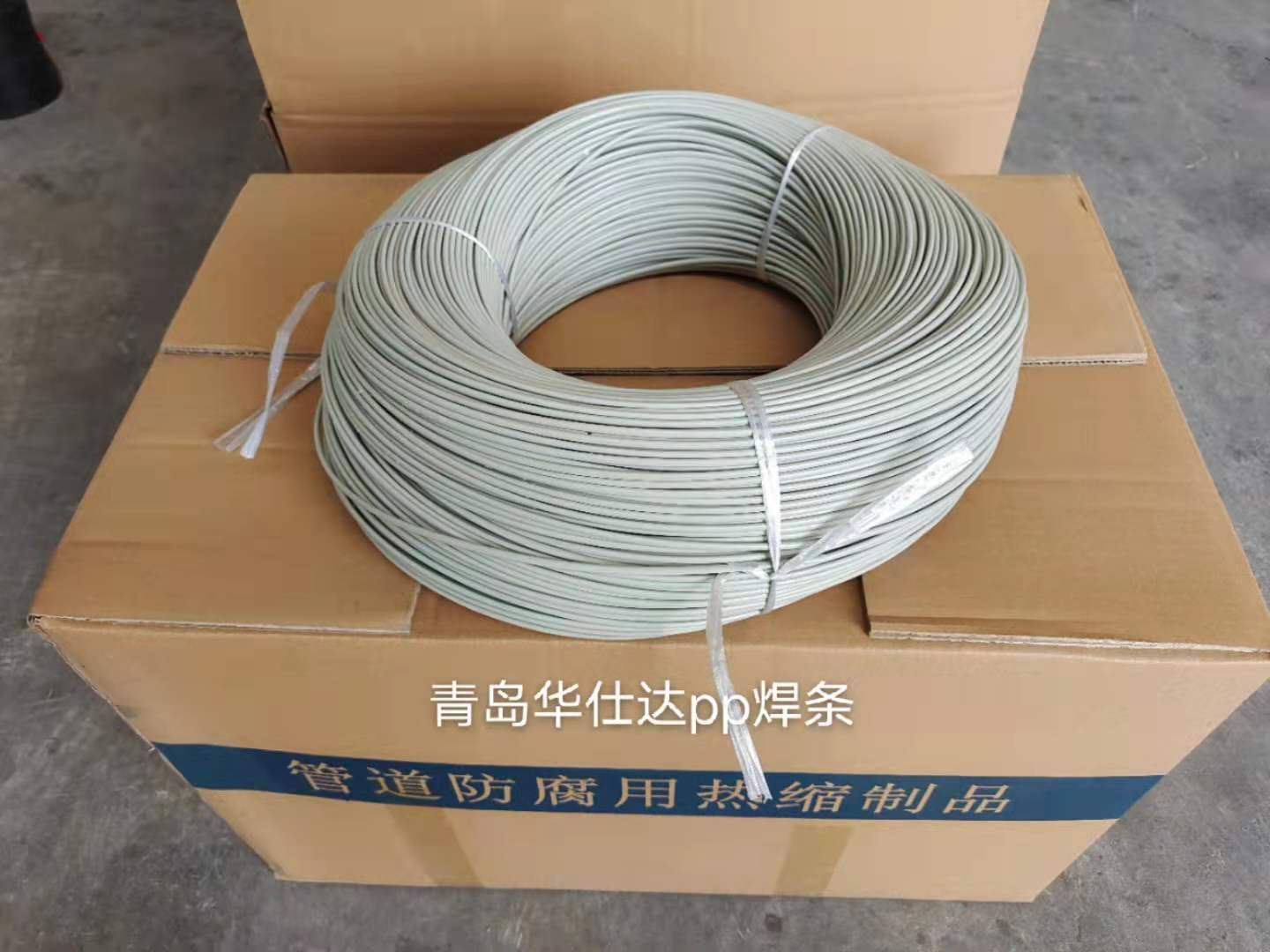 青岛华仕达生产pp（聚丙烯）焊丝是什么样子的