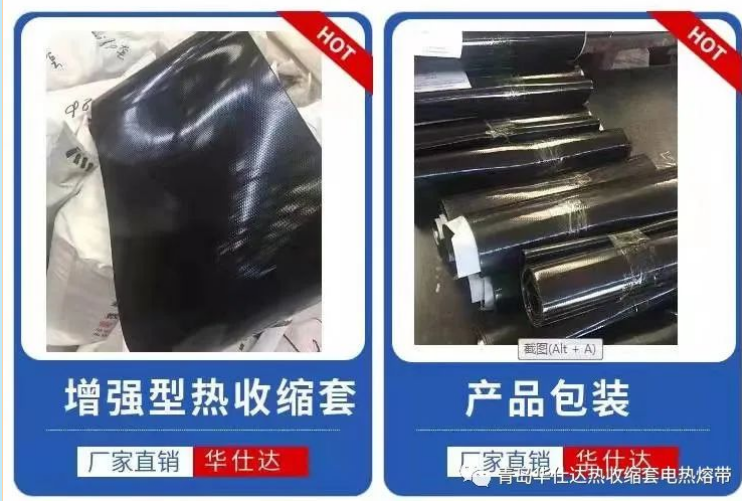 青岛华仕达塑料机械和塑料制品