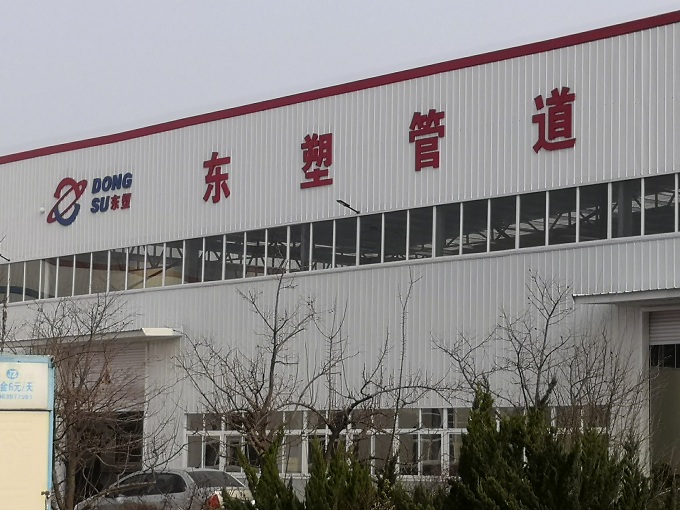 华仕达在逆境中求发展管道生产势头良好