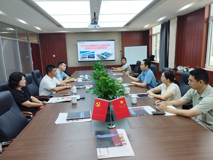城阳区工商联党组书记王超一行来到华仕达开展调研