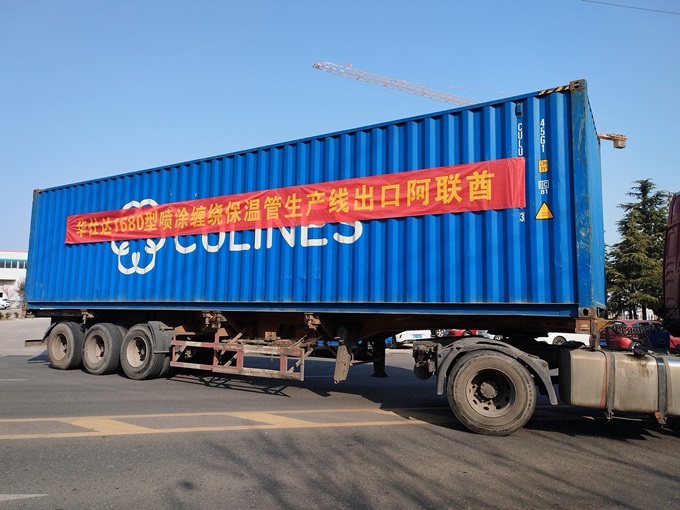 华仕达自动化喷涂缠绕技术与保温管生产线结合为客户提供了高标准解决方案 华仕达自动化喷涂缠绕技术与保温管生产线结合为客户提供了高标准解决方案