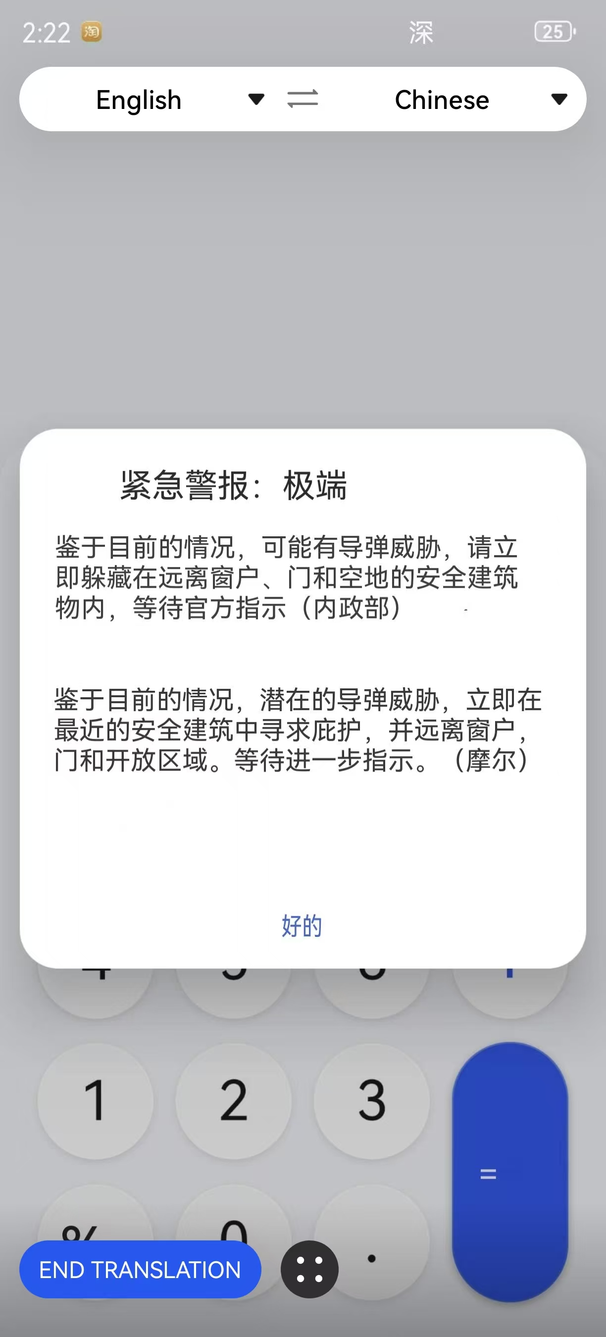 战火硝烟拓市场 中国制造显担当 战火硝烟拓市场 中国制造显担当