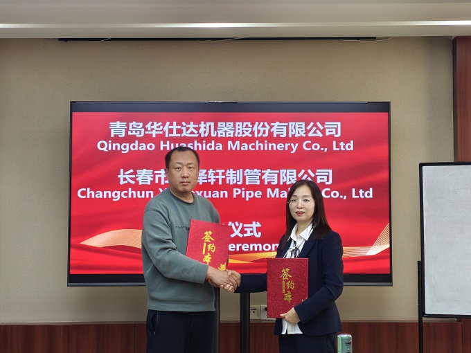 一个合同三套保温管设备 华仕达再获一个大单 一个合同三套保温管设备 华仕达再获一个大单