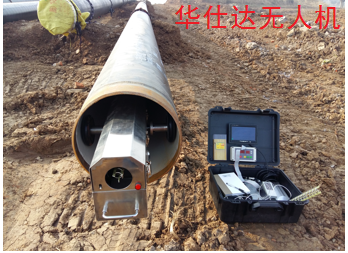 华仕达管道内防腐补口机器人  技术文件